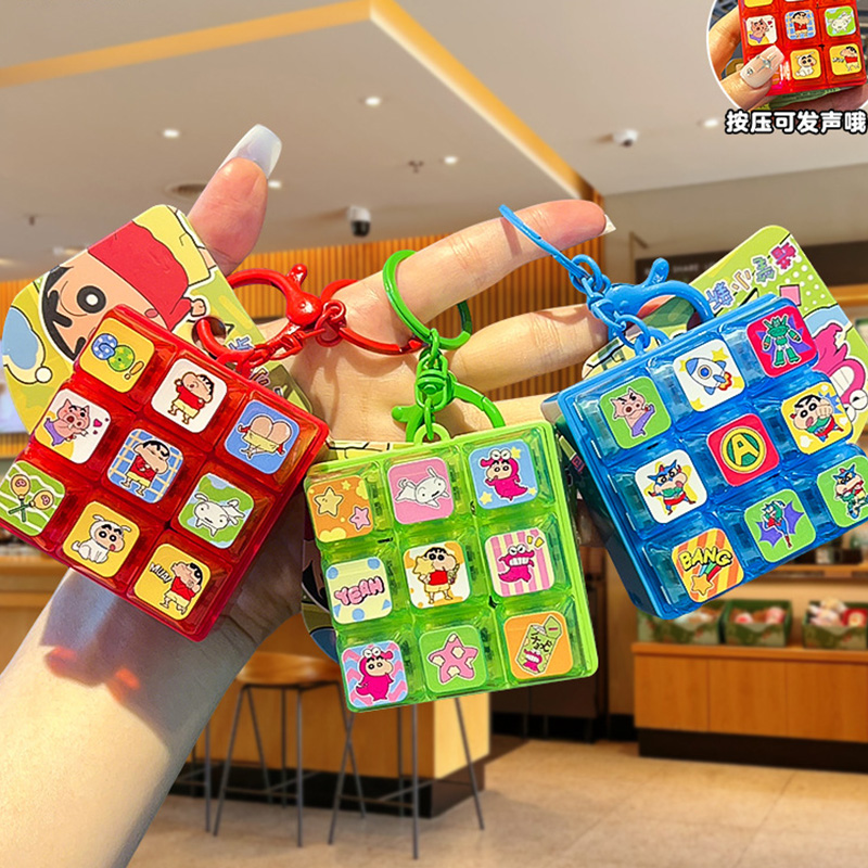 Supply Event - 새로운 크레용 신짱 9 그리드 키캡